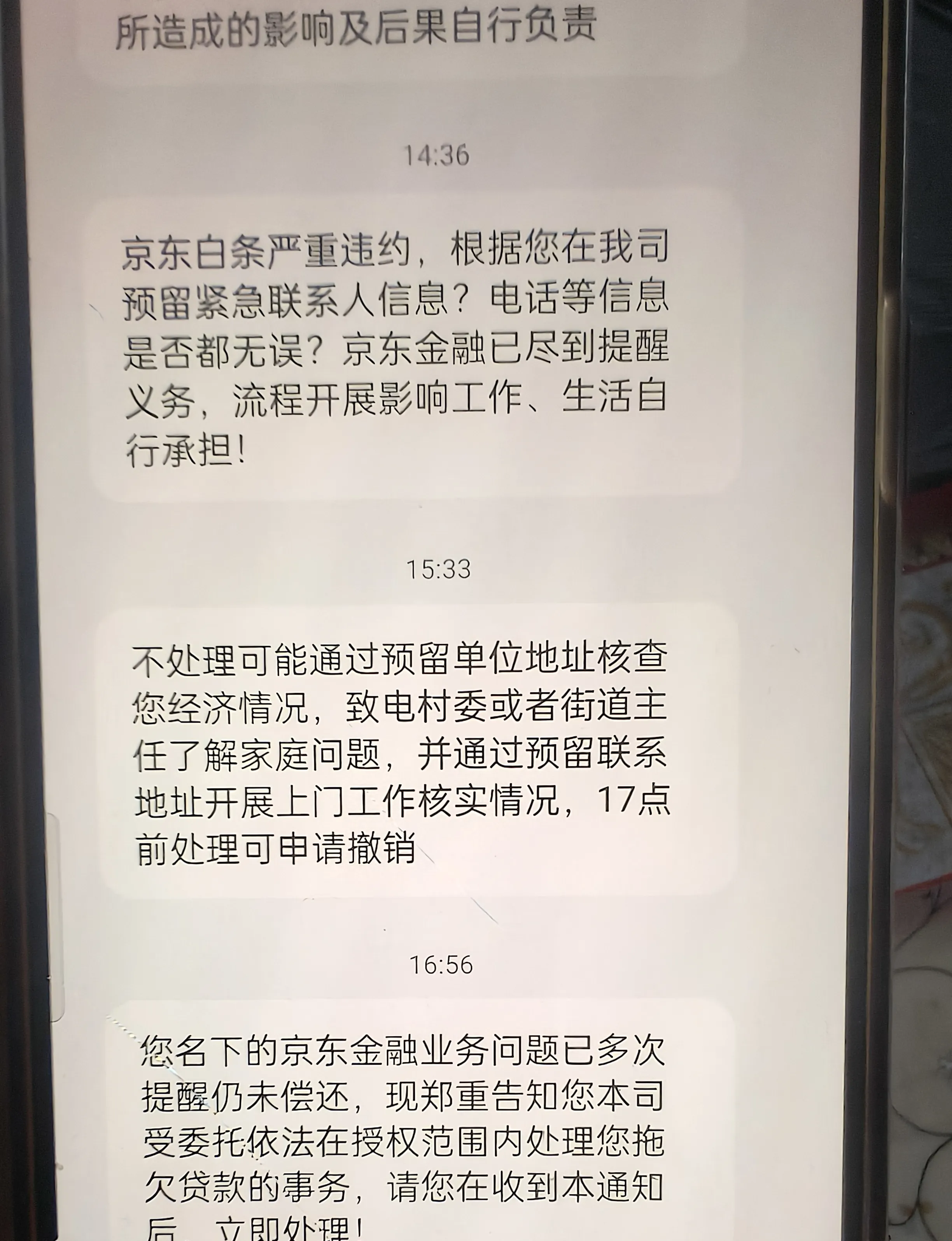 不逾期可以和银行谈个性化还款协议吗的简单介绍