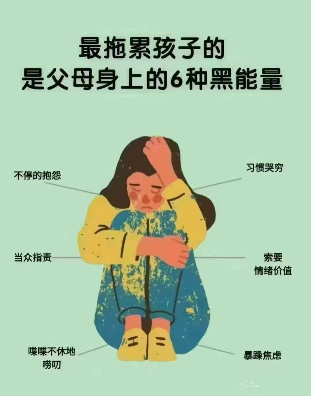 一边喂孩子一边躁狂的家庭因素
