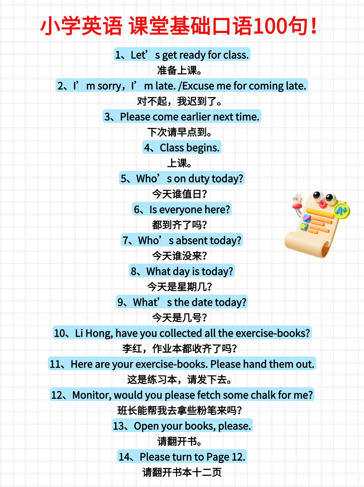 insert语句，insert语句的基本用法