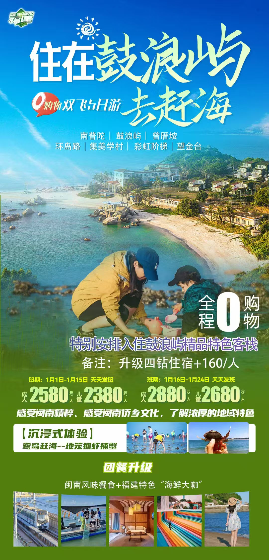 附近旅游团地址电话(附近旅游团地址电话多少)