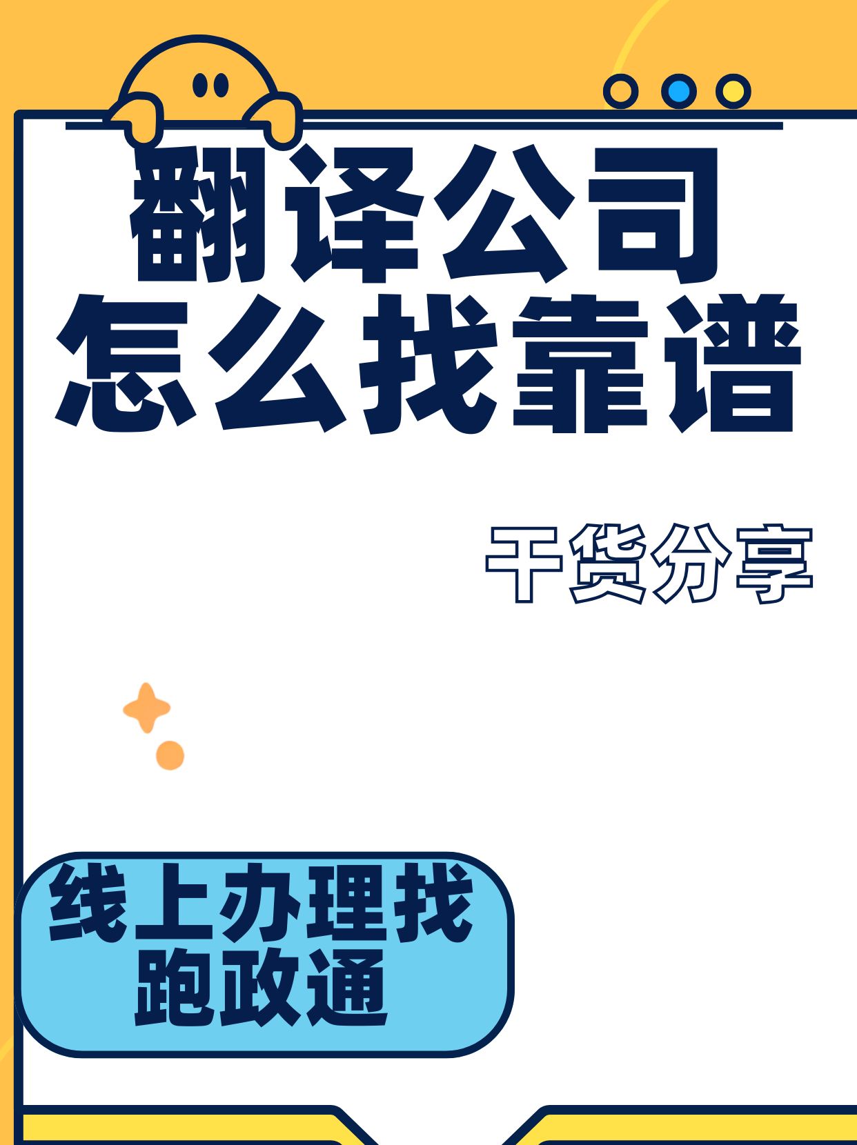 必应翻译官网=必应在线翻译在线翻译