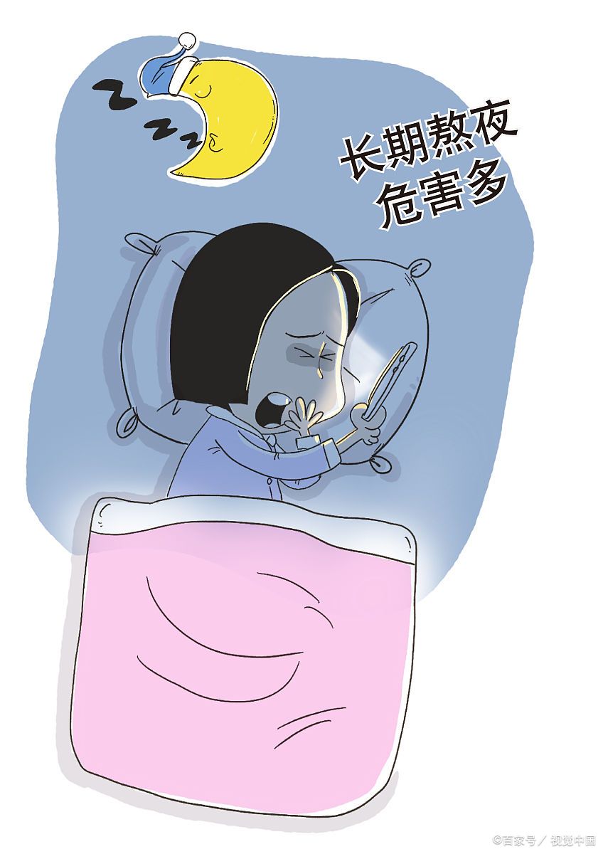 长期熬夜会得什么病 长期熬夜可能会引发多种疾病,这些疾病涉及多个