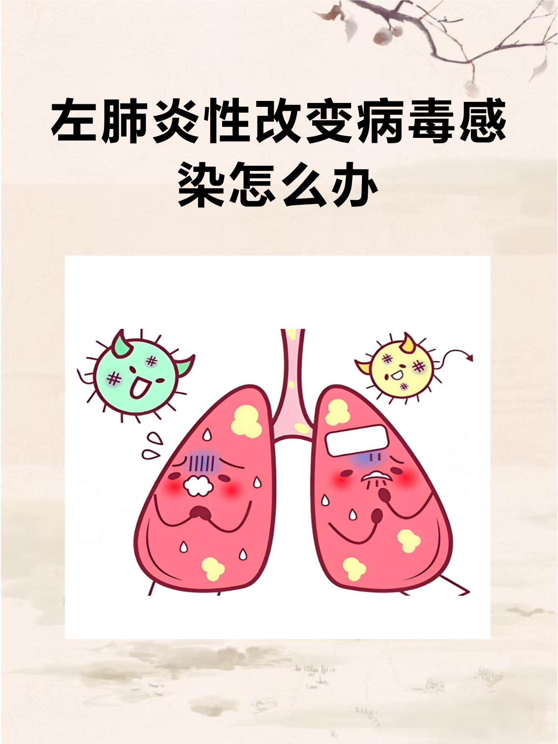  最近又出现什么病毒了(最近新病毒哪里又出现了)