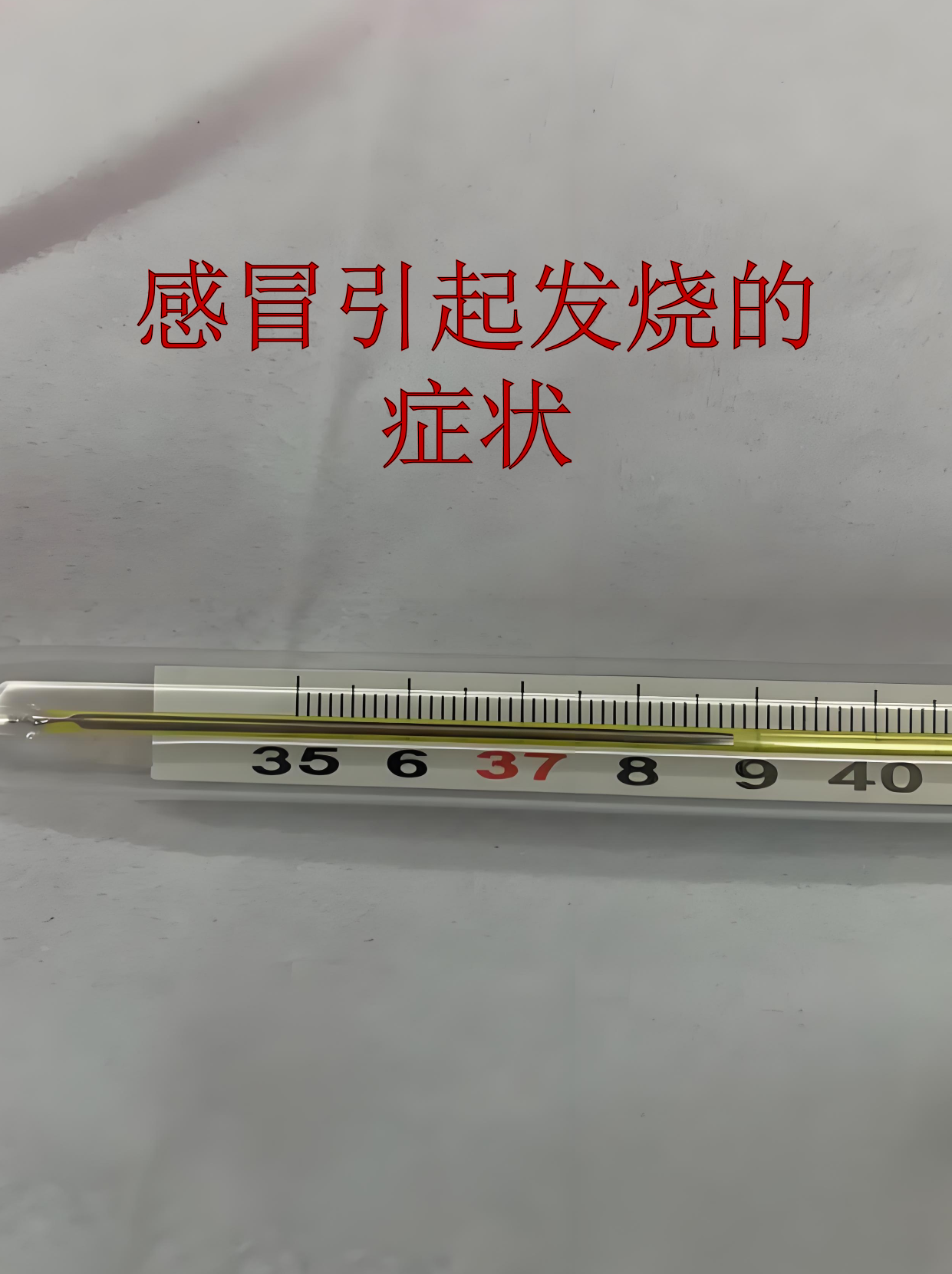  近期什么病毒引起发烧症状(最近的病毒性发烧是什么原因)
