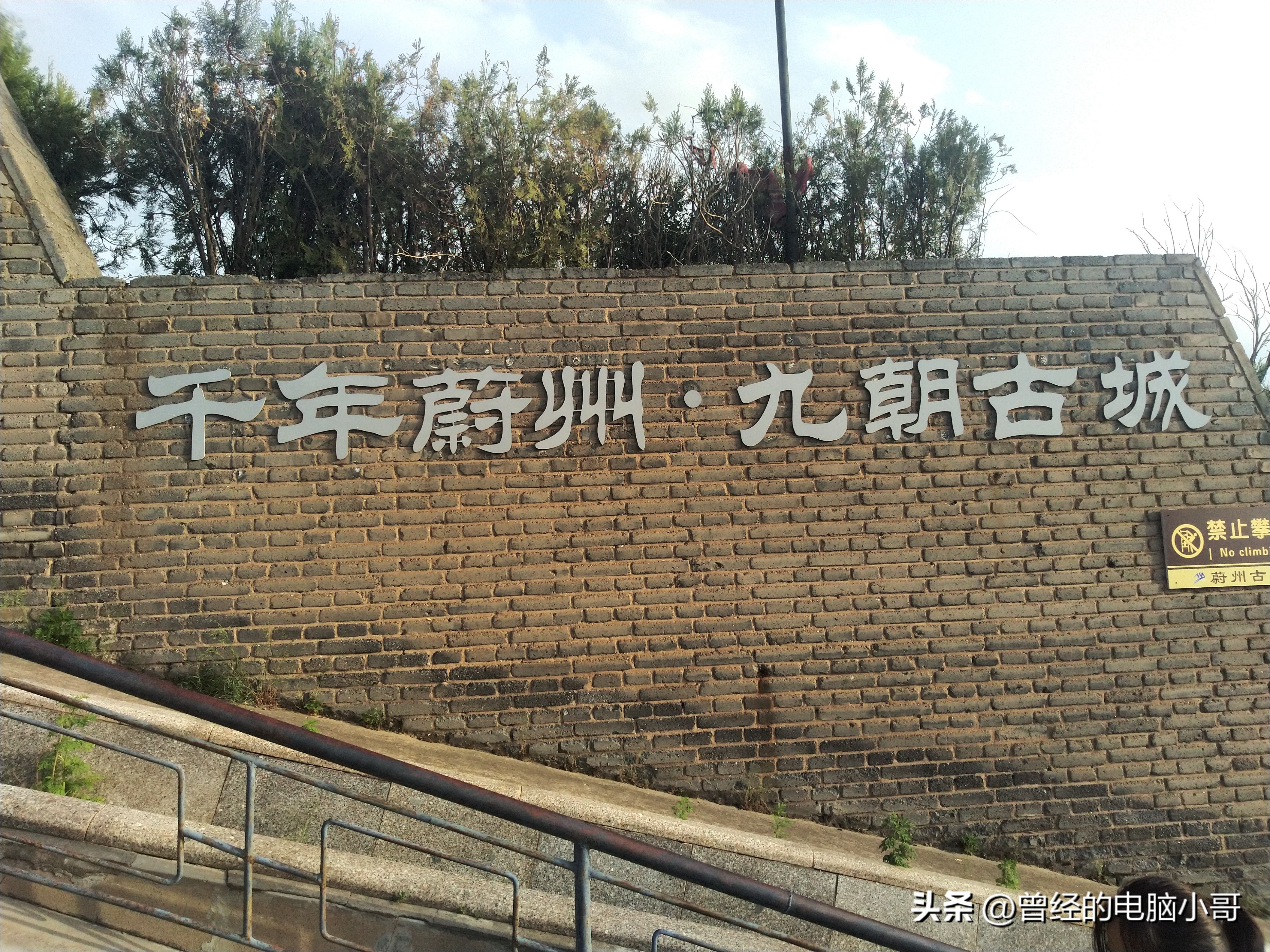 我有幸登上了,蔚县县城景仙门(南门),更多的了解蔚州的人文历史.