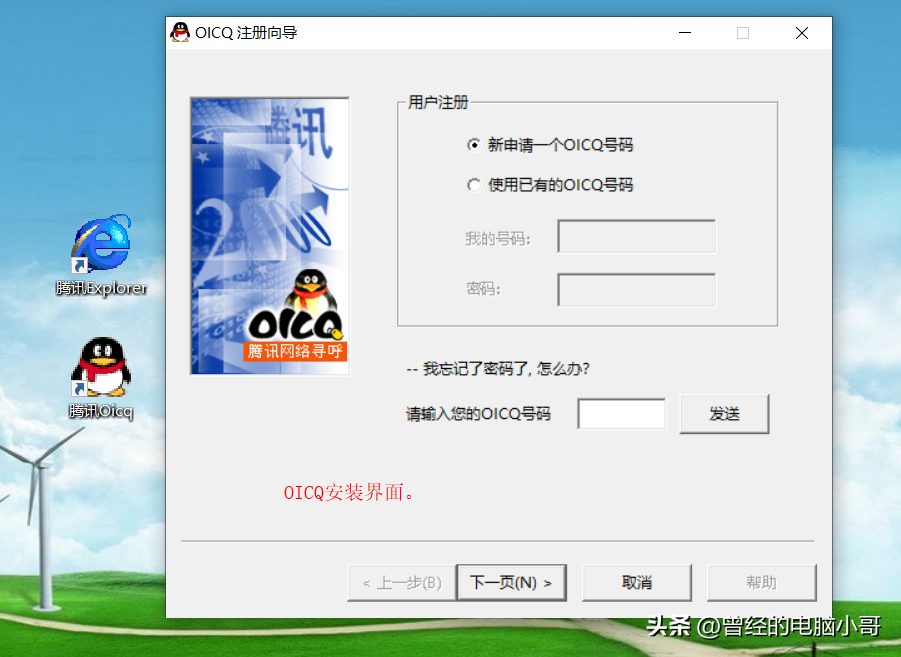 qq软件打不开怎么办，为啥软件突然进不去了