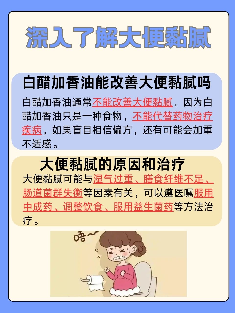白醋治便秘最快方法(白醋治便秘最快方法吃莲子多了会便泌吗?)