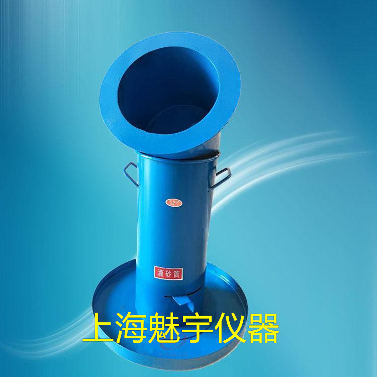 灌砂筒技术参数: