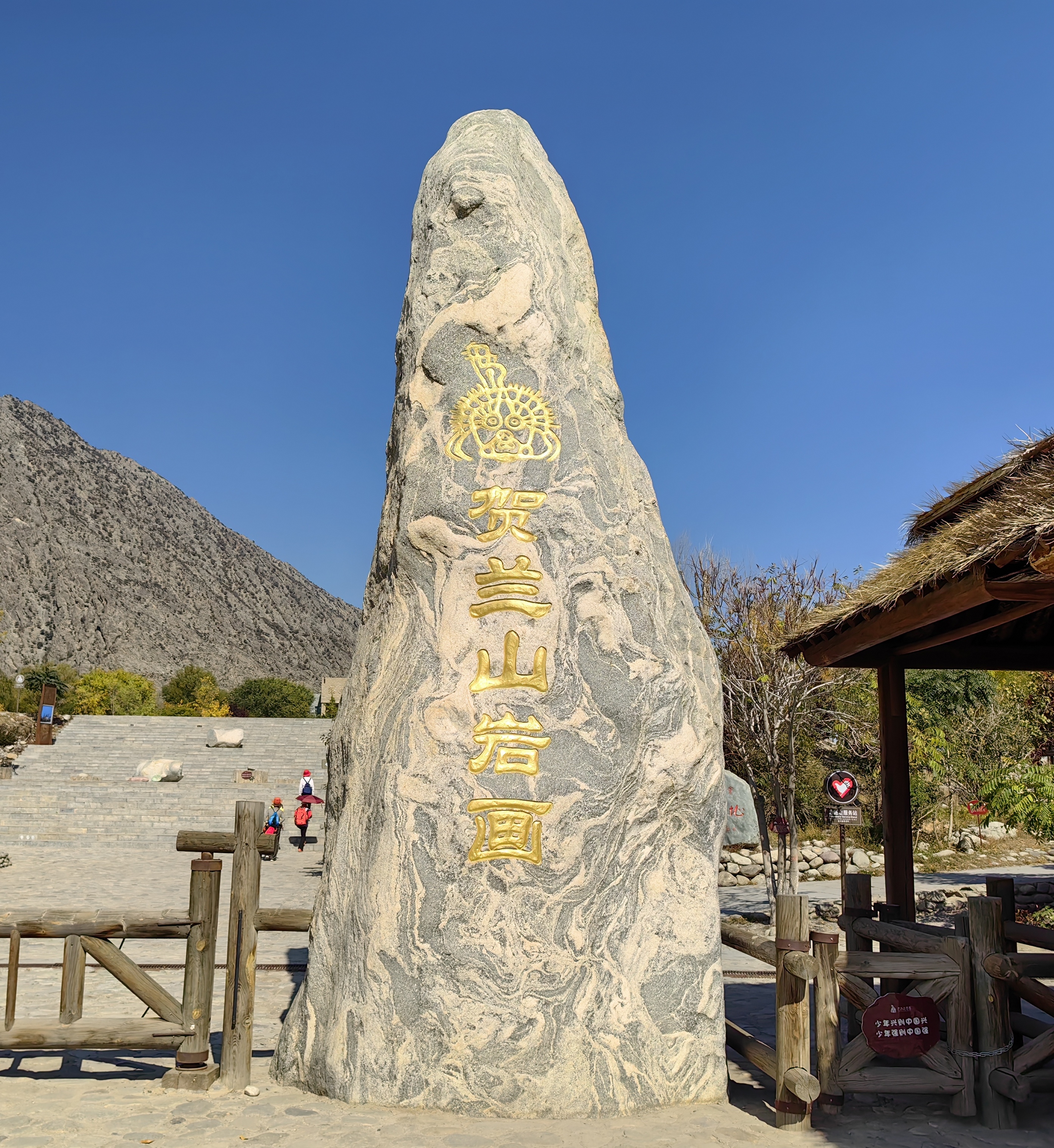 在史前时代水草丰茂的贺兰山地区就是游猎和游牧族群生活的天堂如