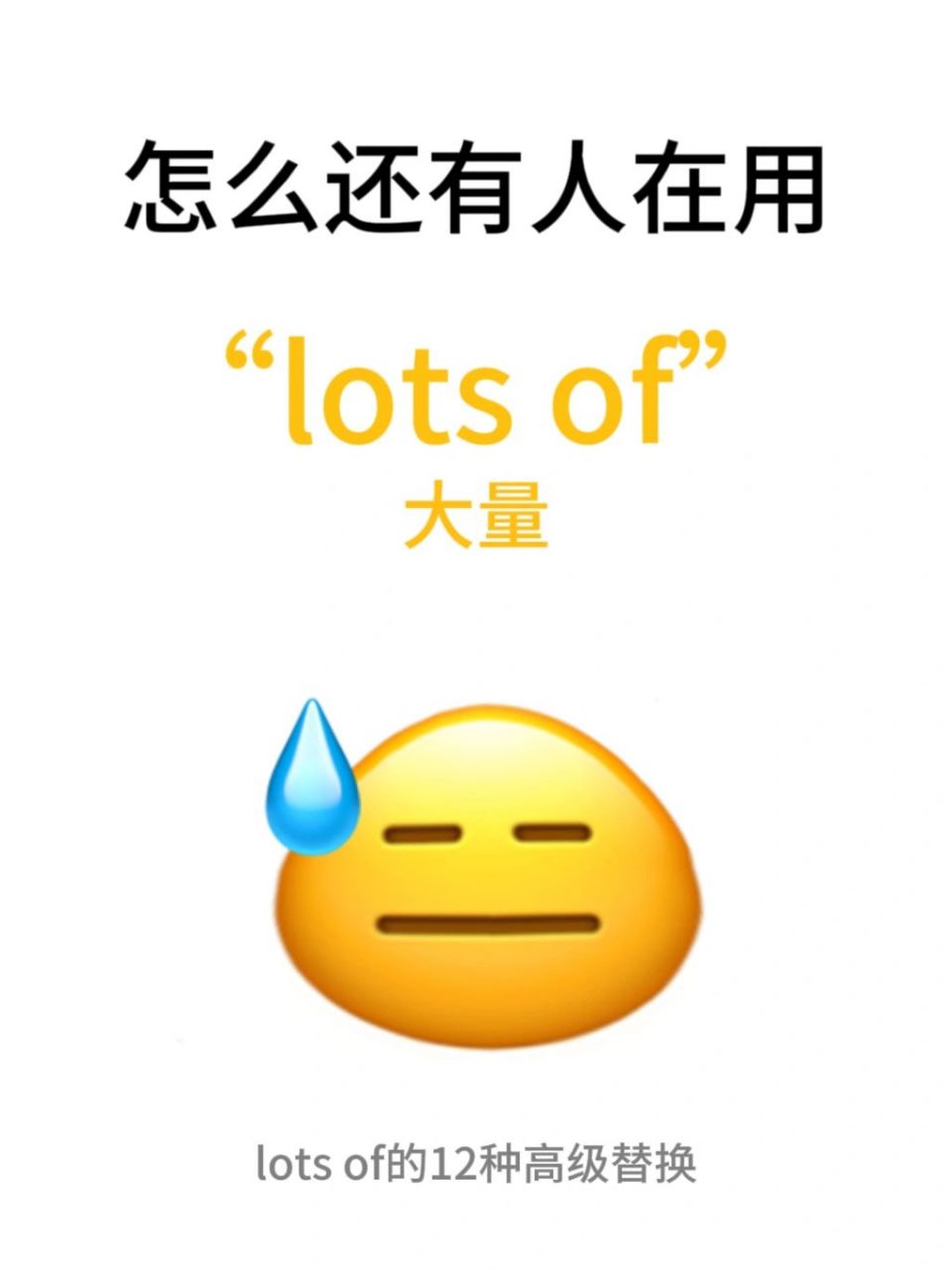 lotsof图片