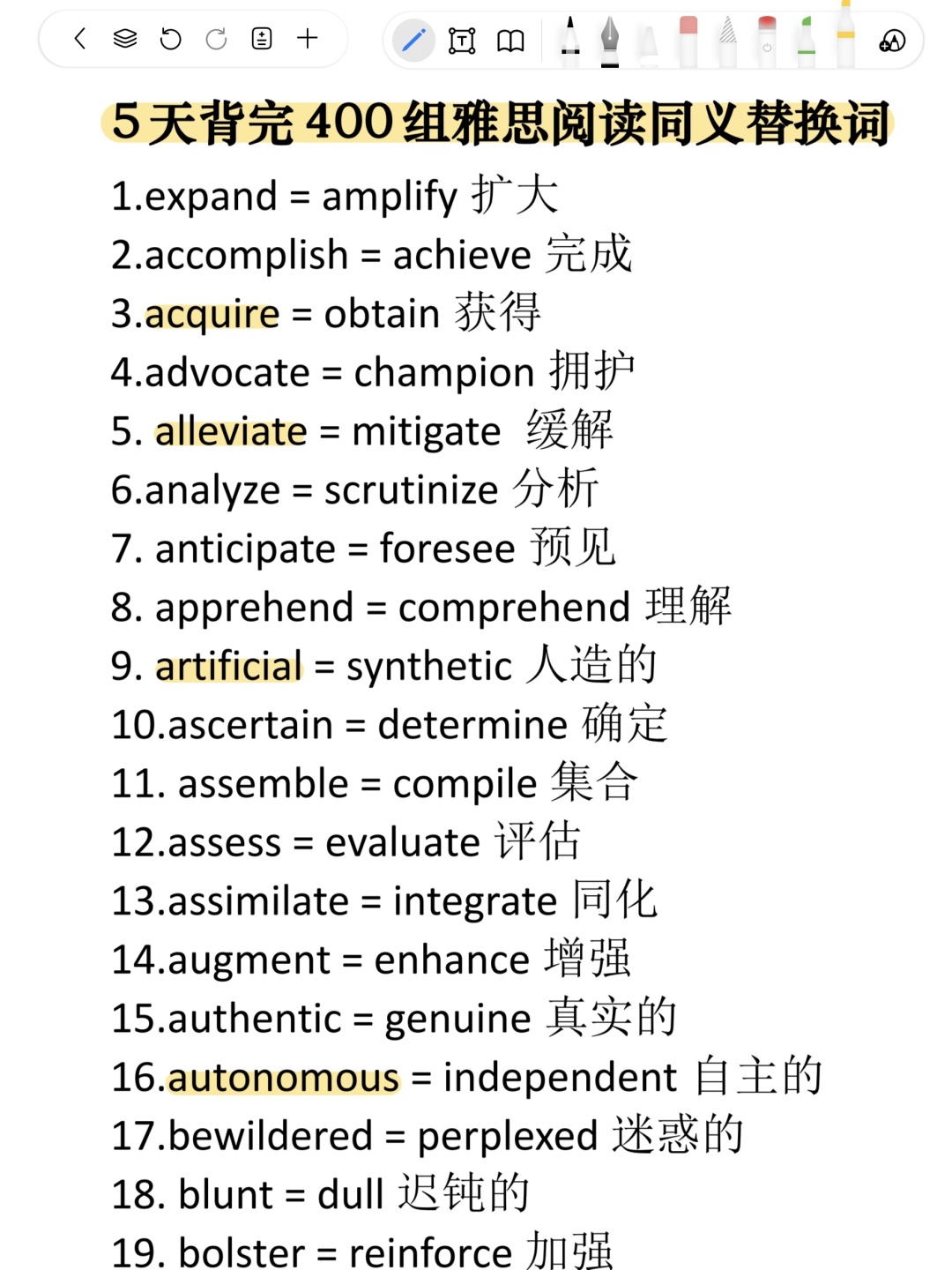 哲学英语翻译单词大全及解释(哲学英语读法)