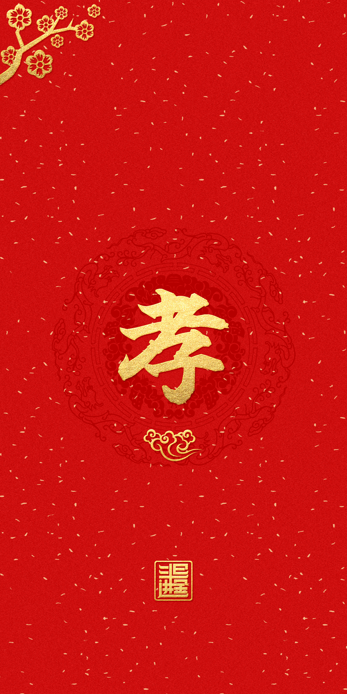 孝是中华民族传统美德,百善孝为先,以孝行天下