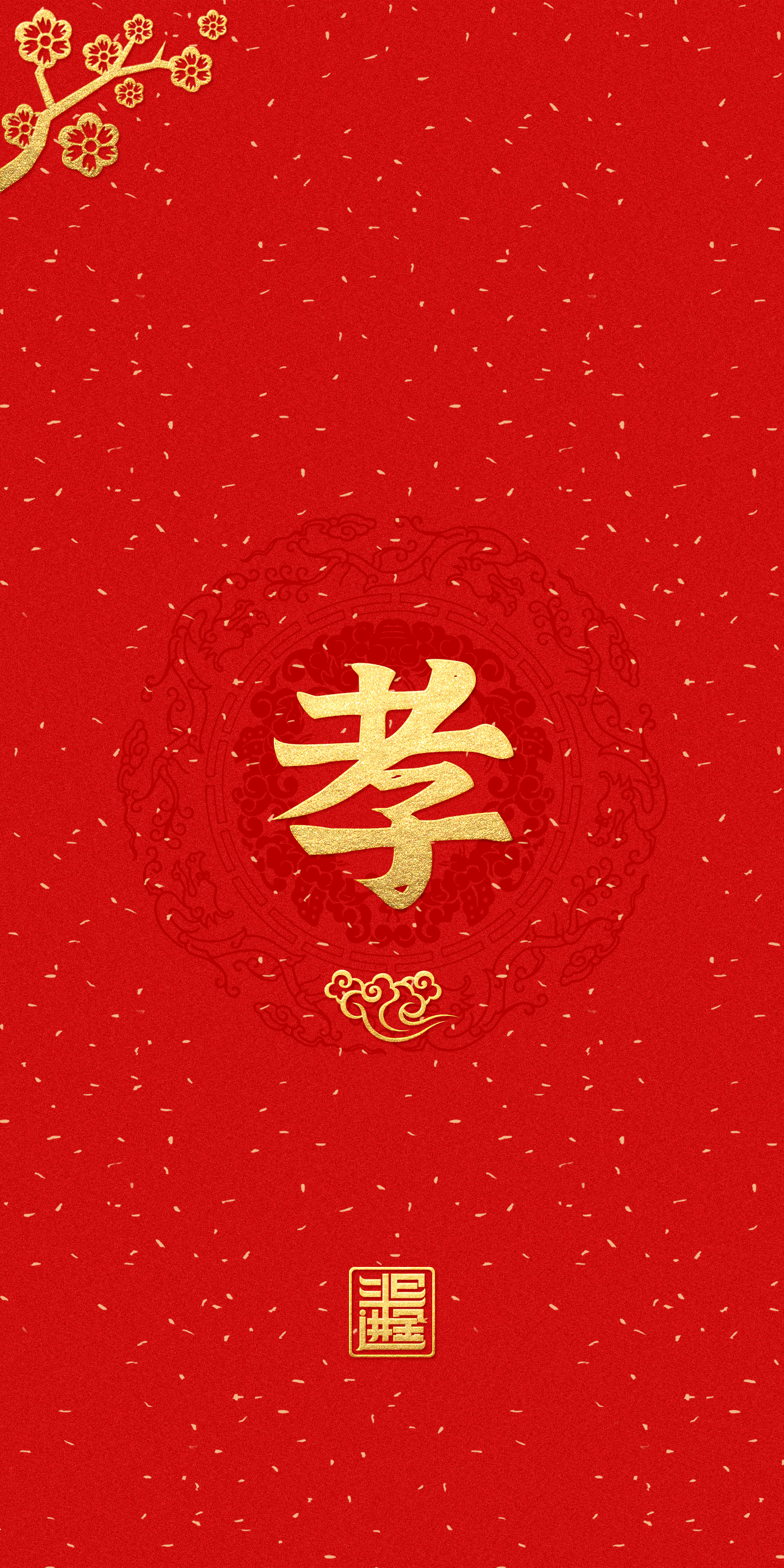 热点引擎计划# #动态连更挑战# #手机壁纸# @百度动态