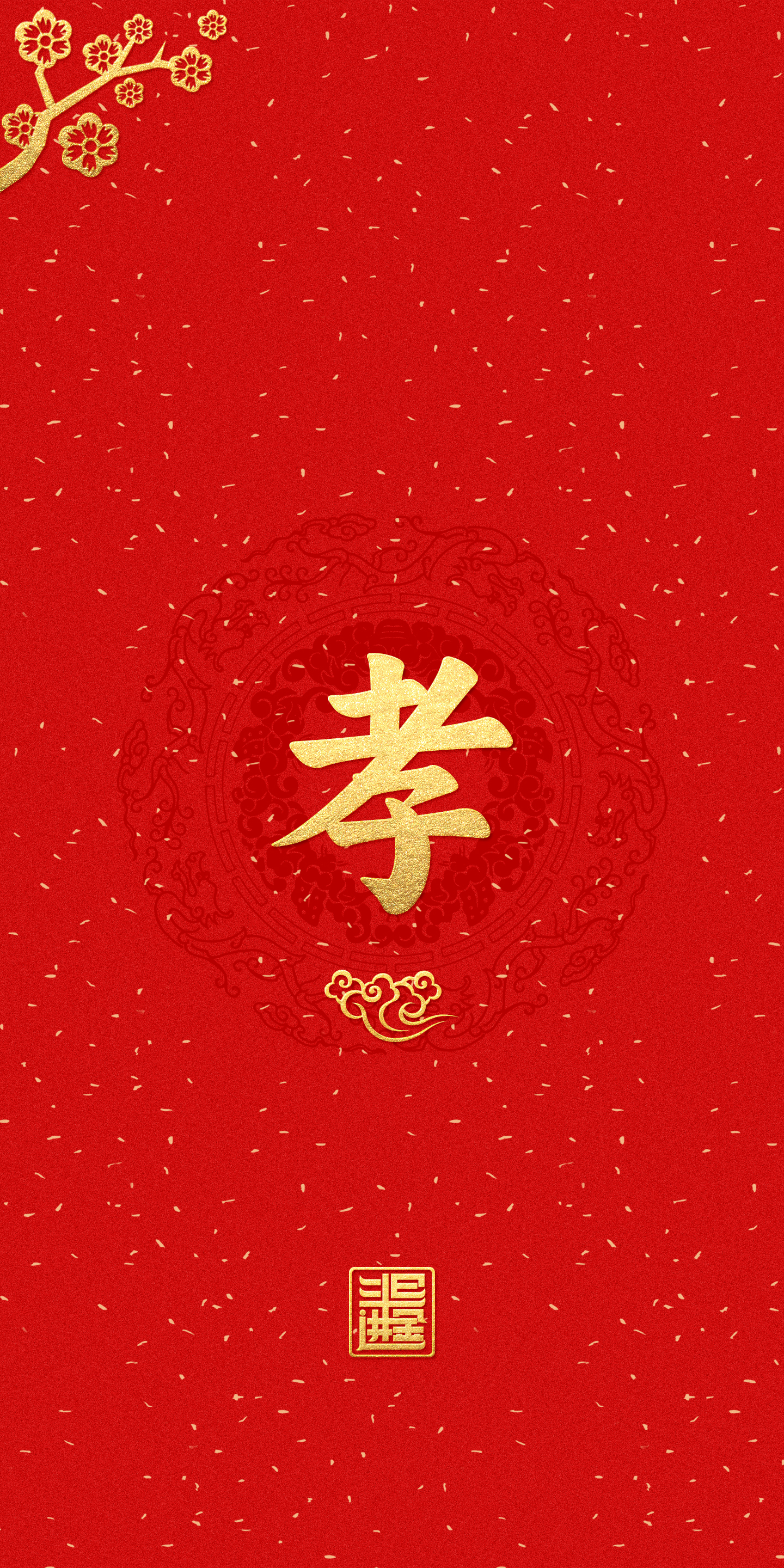 热点引擎计划# #动态连更挑战# #手机壁纸# @百度动态