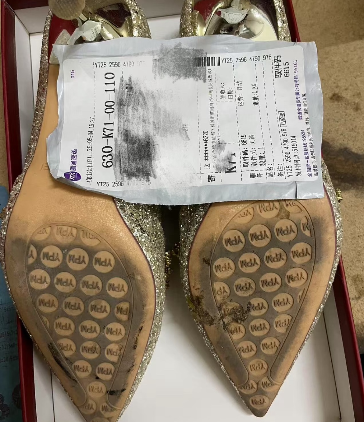 节前订单跟下雪似的,一波接一波地砸过来,客户一