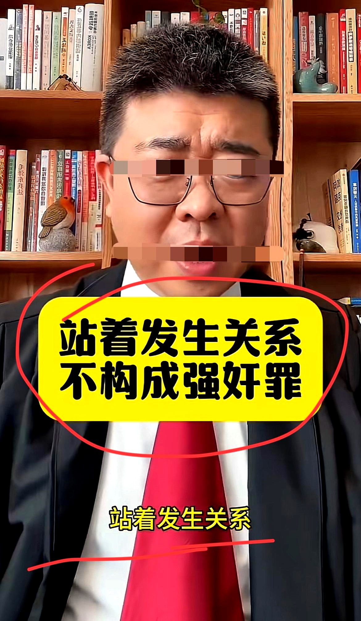 律师在法庭上说,站着不好操作,外面又有人,女生都没喊,所以不算强奸