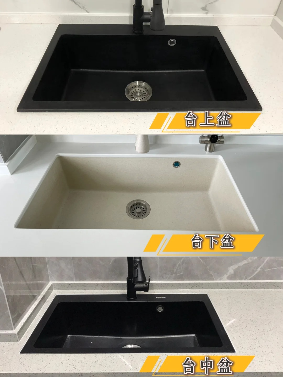 台上盆:初学者的选择,安装简便如搭积木