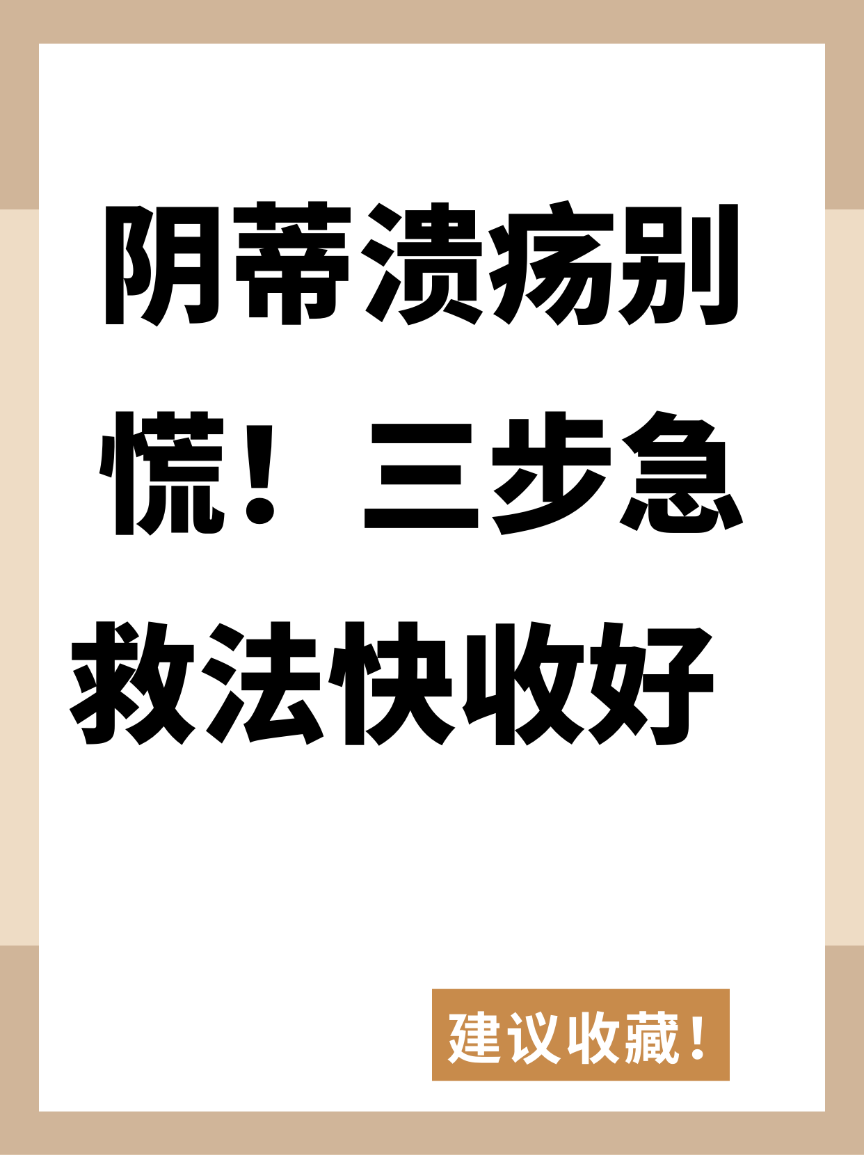 包含为什么会有阴吹怎么办的词条 包含为什么会有阴吹怎么办的词条