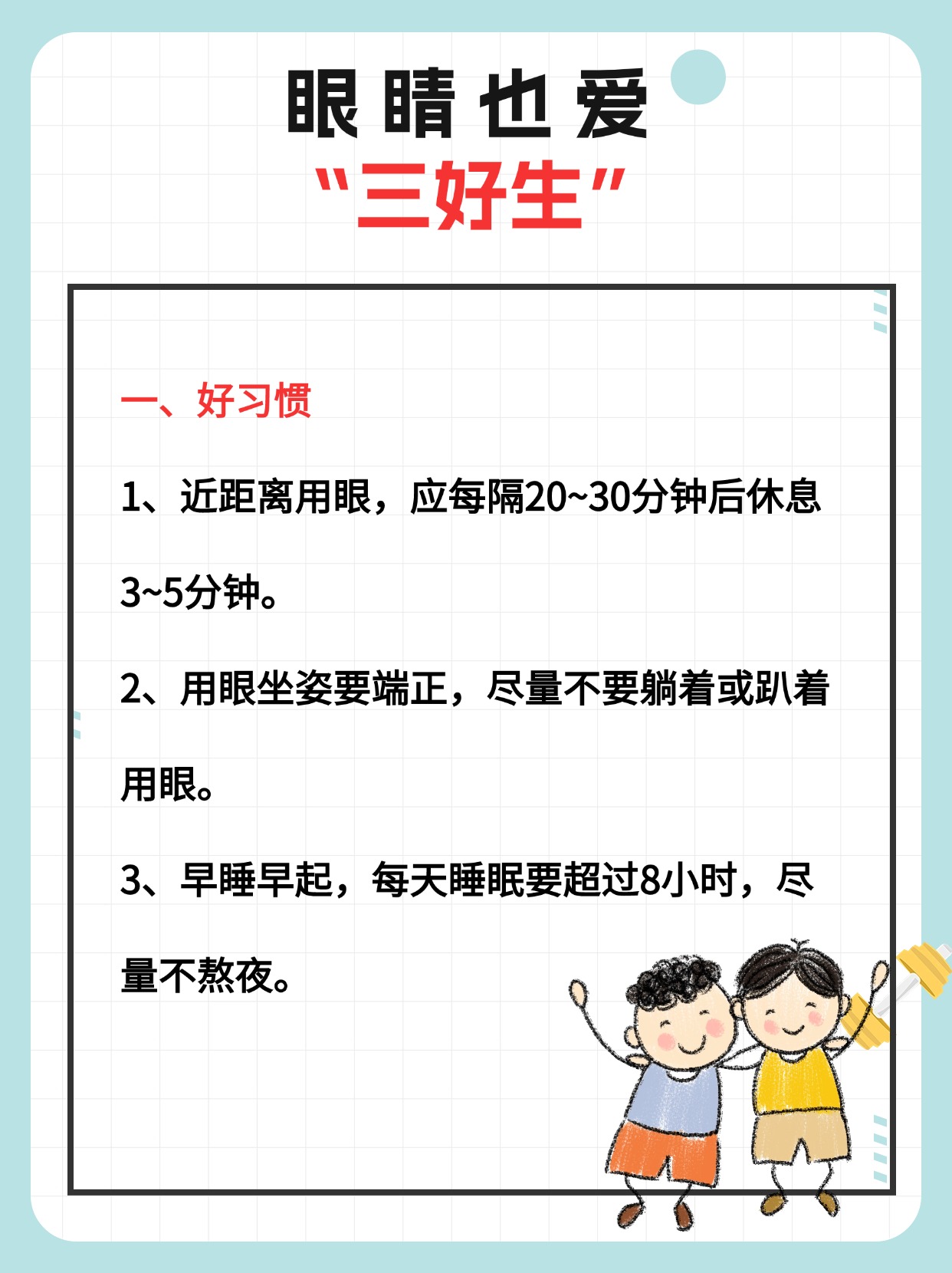 qq空间每天都要早睡=空间一天可见在哪里设置