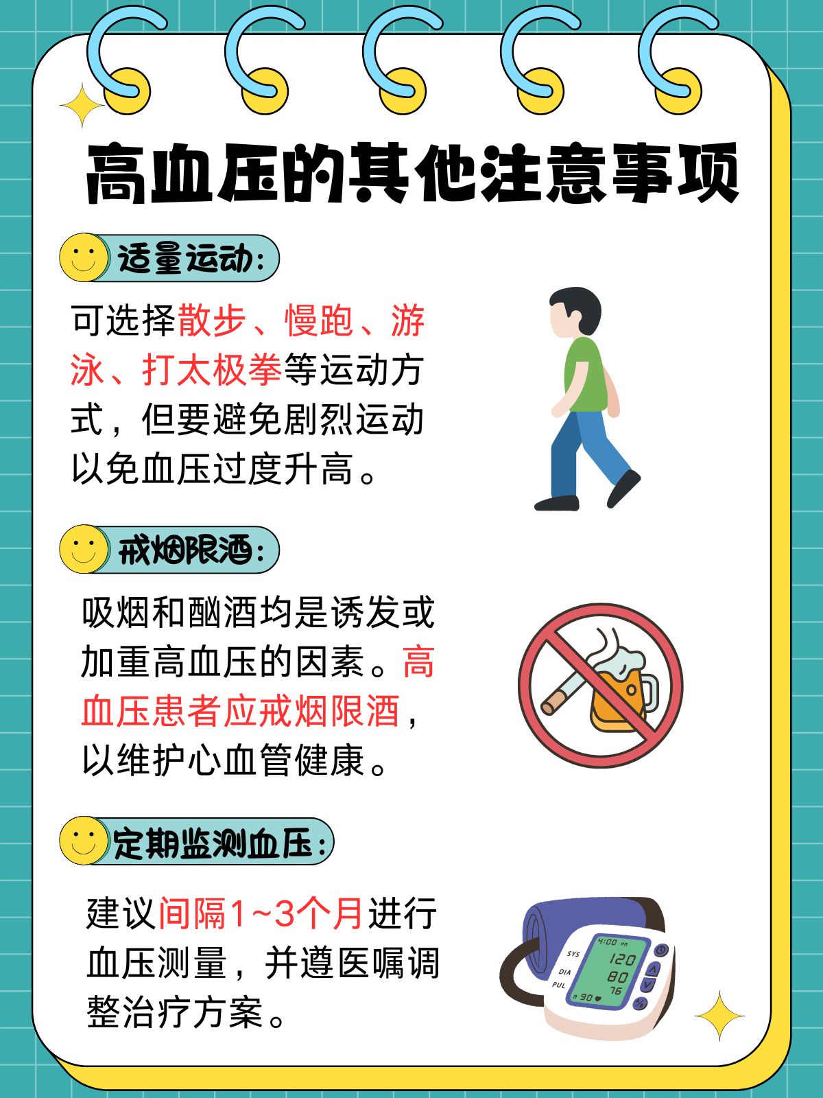 高血压困扰多年,到底能不能吃藕粉,看完这篇你就懂 高血压作为"三高"