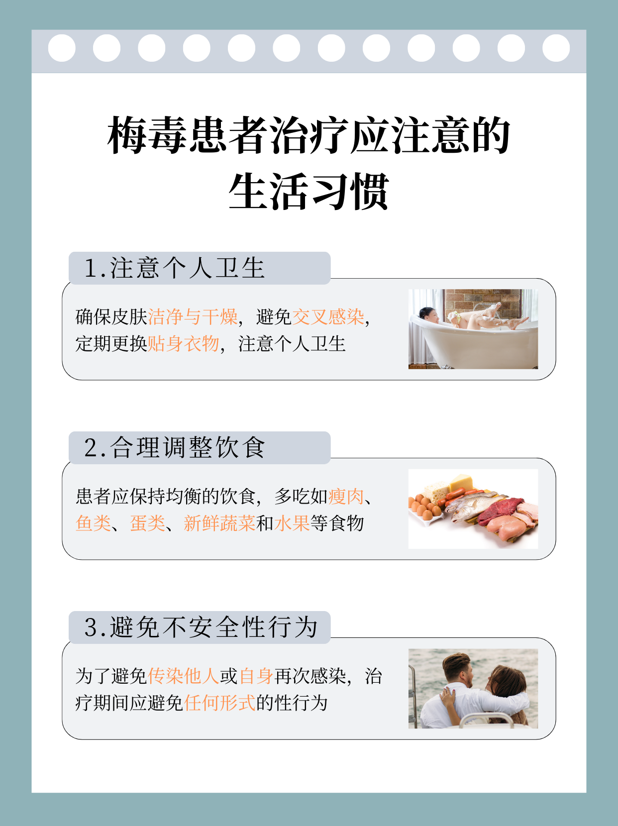 广州建国医院——守护健康的新星