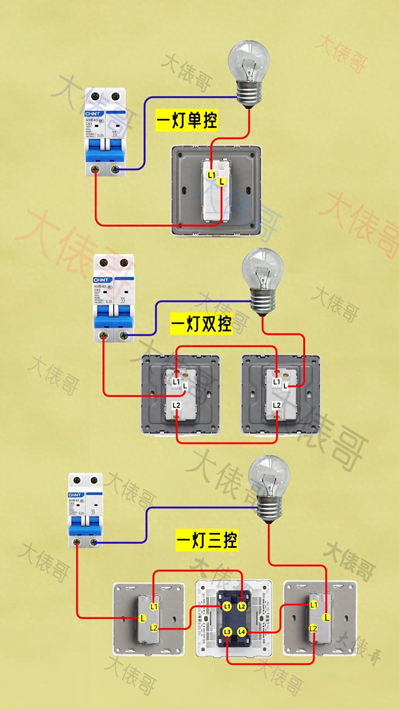 浴霸开关的接线也非常实用,家庭必备