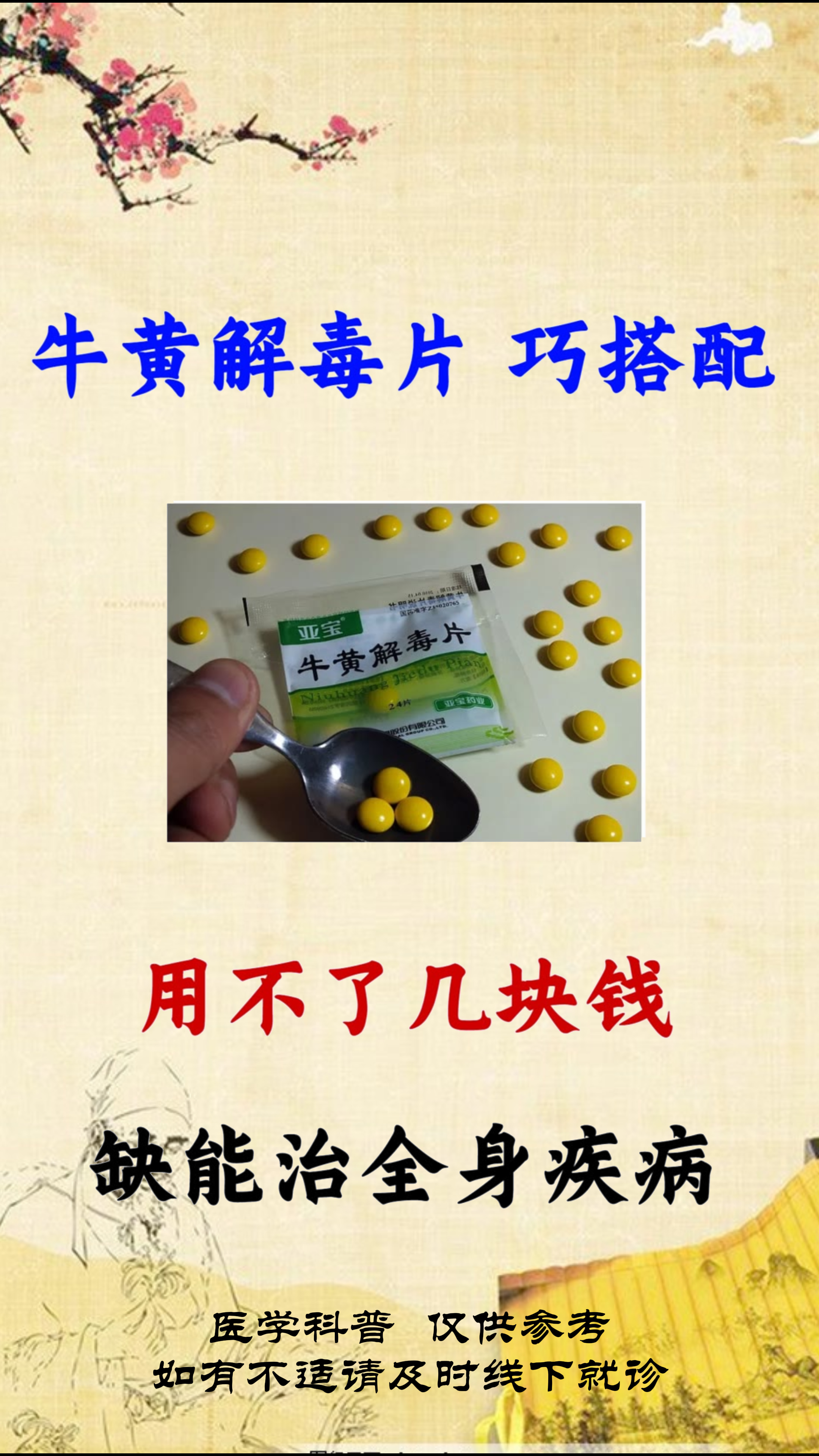 牛肉和蜂蜜一起吃会中毒吗(牛肉与蜂蜜能一起吃吗?)