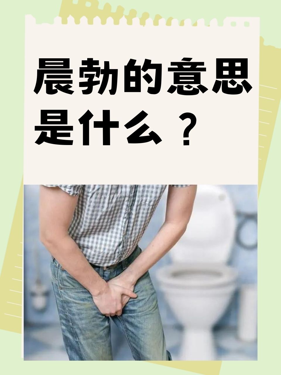 又有哪些表现呢?