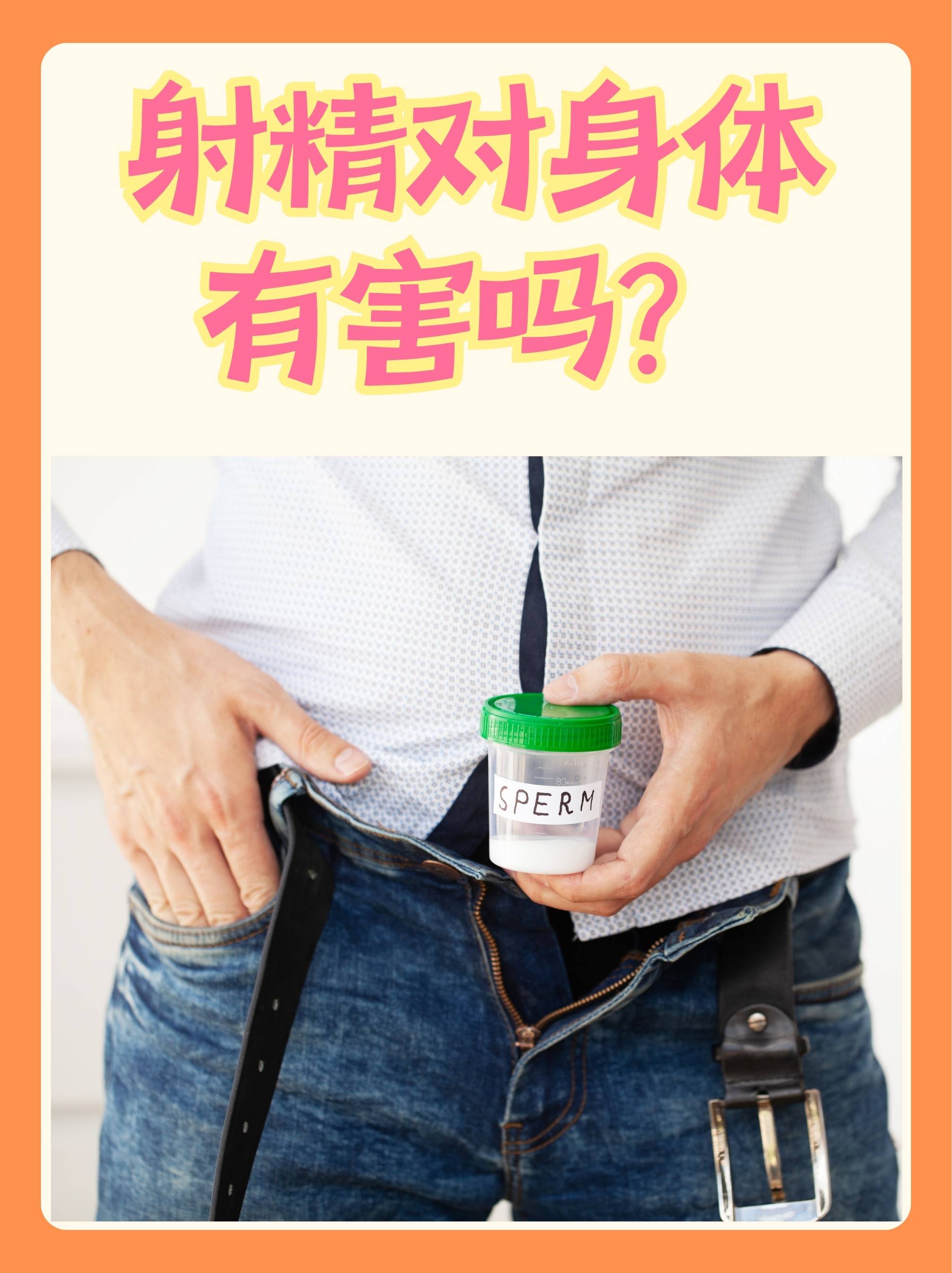 啊…又硬又长高潮了射精了