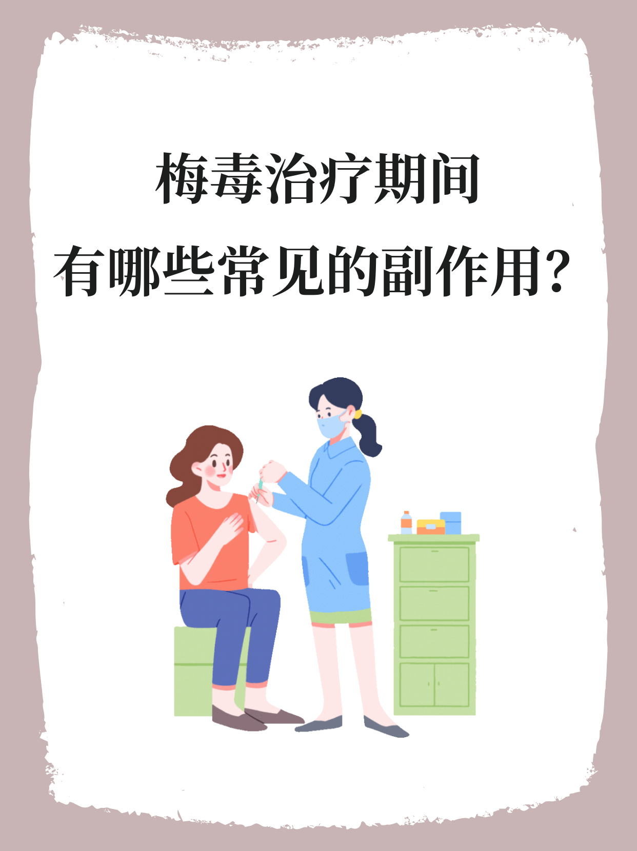 广州建国医院：医疗行业的新兴力量