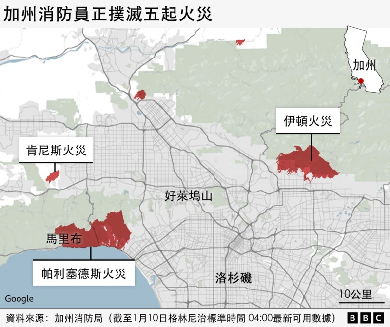 —多个建筑被毁,惨不忍睹