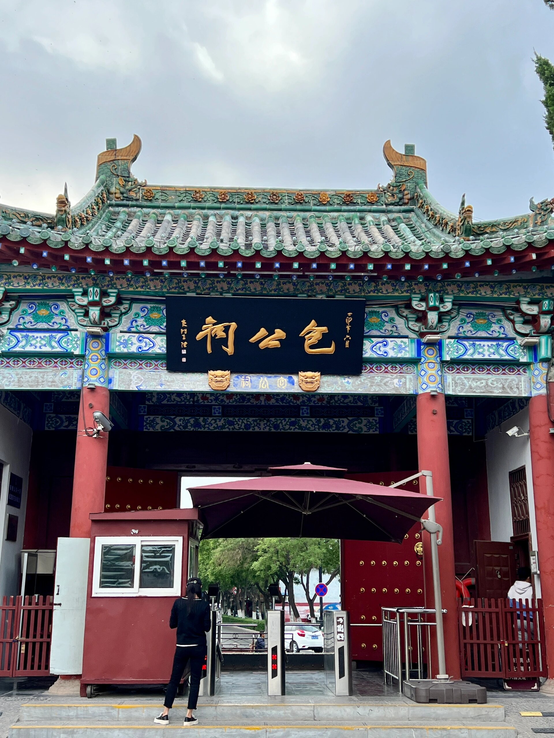 开封包公祠始建于金,元时期,经明,清等朝代历代修葺,已有近千年历史