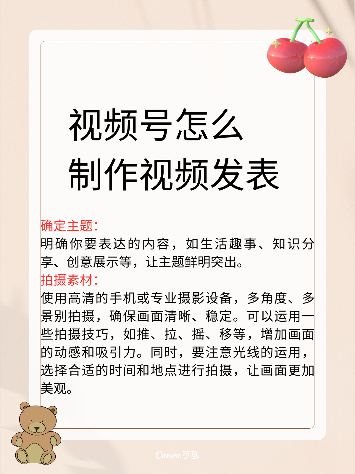怎样在头条发视频到微信(怎样在头条发视频到微信朋友圈)