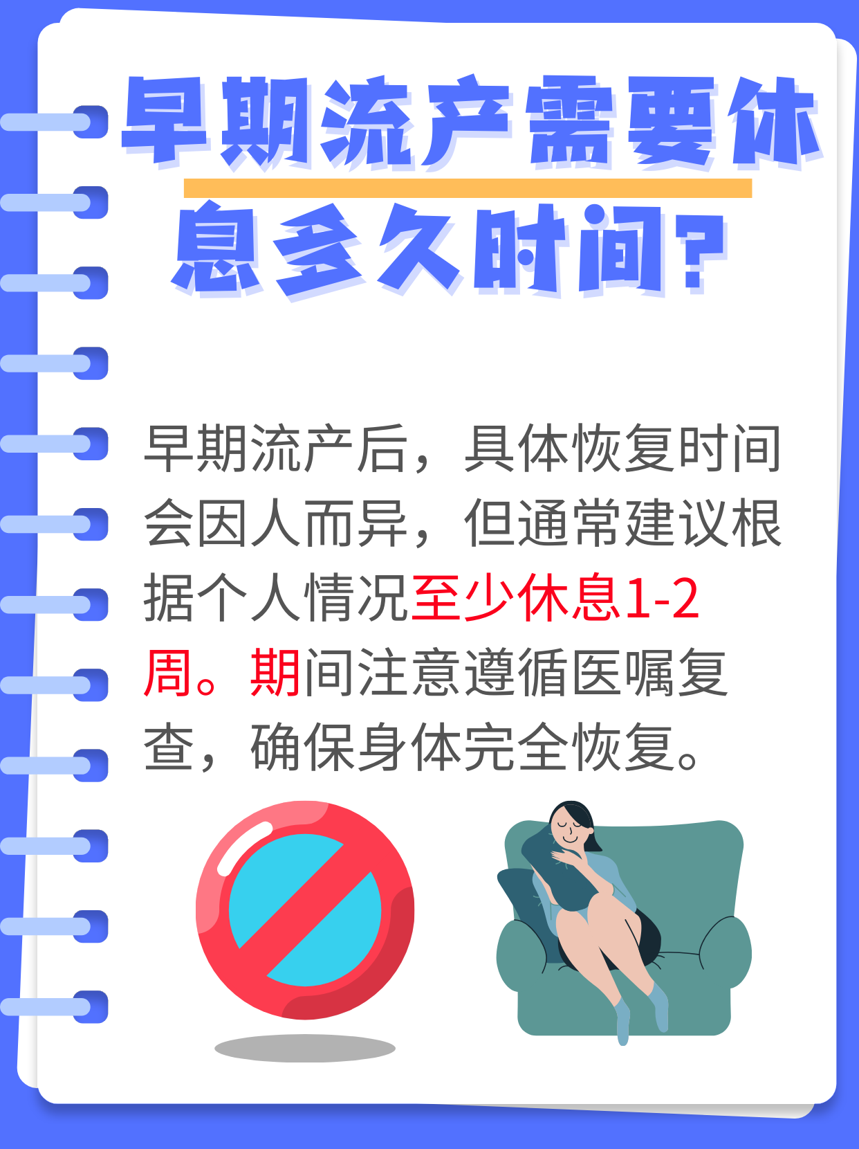 最新消息一招三天立马流产分享(你知道怀孕3天怎么流产吗?) 最新消息一招三天立马流产分享(你知道怀孕3天怎么流产吗?)