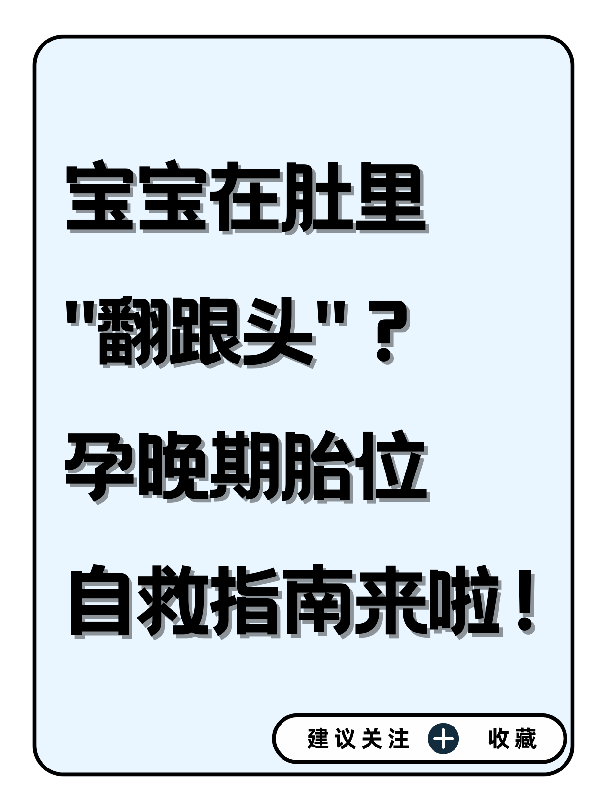 孩子胎停怎么超度-自己胎停的胎儿需要超度吗 孩子胎停怎么超度-自己胎停的胎儿需要超度吗