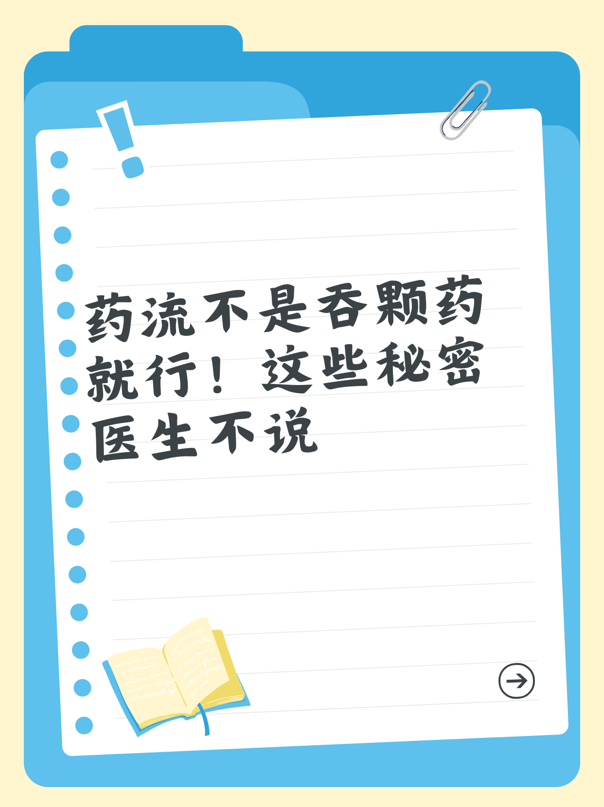 详细阅读:🚨最新消息米非司酮网上购买是真的吗分享(你知道米非司酮片对宫外孕有效吗吗?) 🚨最新消息米非司酮网上购买是真的吗分享(你知道米非司酮片对宫外孕有效吗吗?)