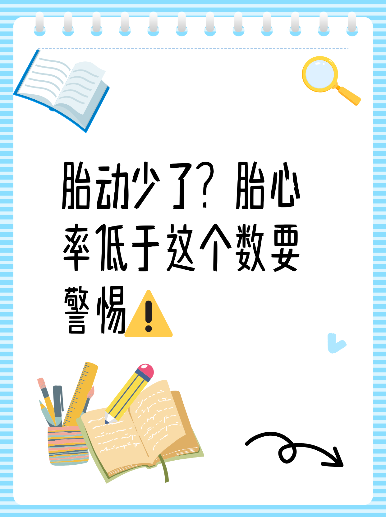 打过胎的都超度了吗-打过胎的人会有报应吗