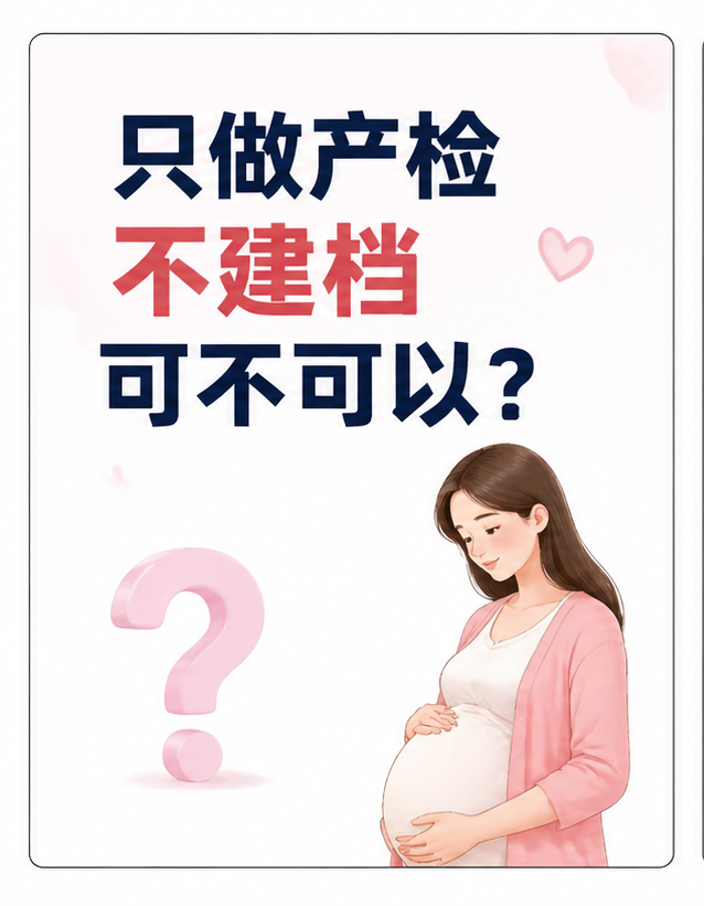 友谊医院异地就医陪诊代挂号孕妇孕期健康指导,产检更安心的简单介绍 友谊医院异地就医陪诊代挂号孕妇孕期健康指导,产检更安心的简单介绍