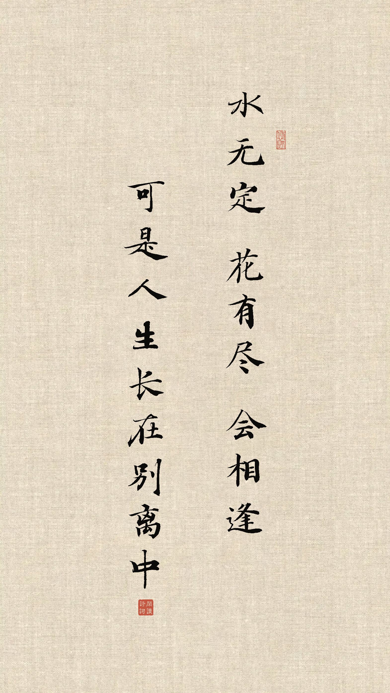 宋氏宋无欢