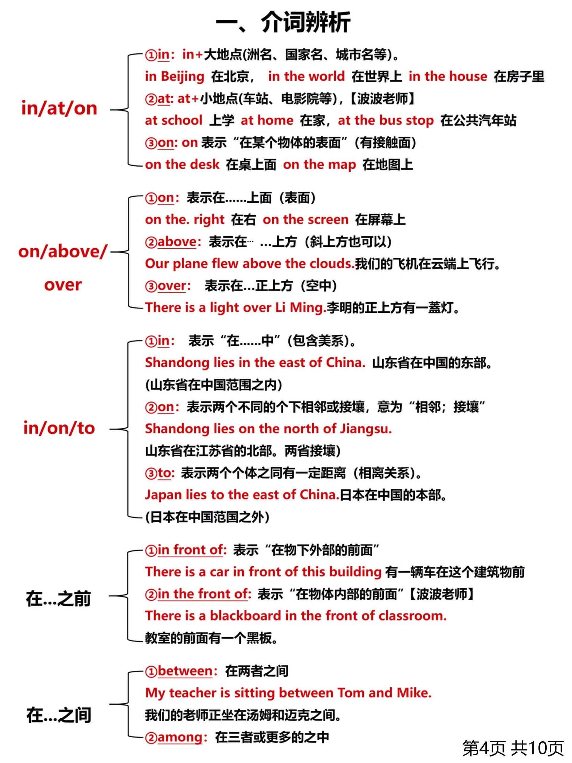 startisback怎么读，彻底卸载startisback