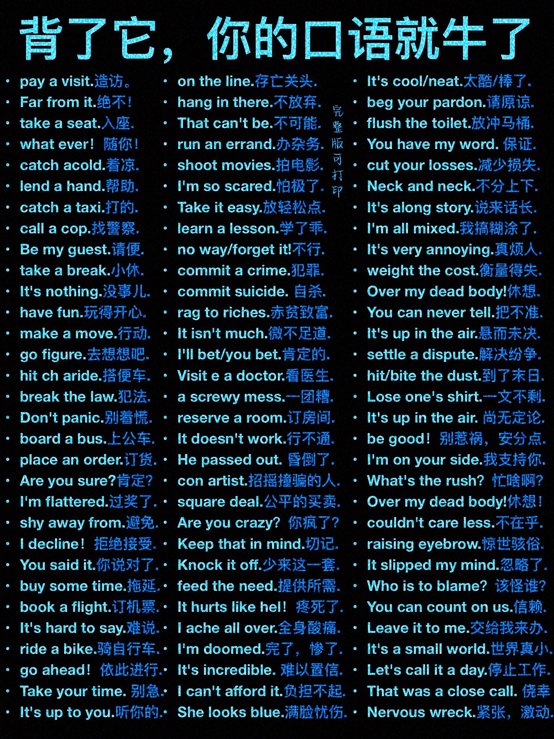 高中英语短文改错口诀(高中英语短文改错口诀图片) 第2张 高中英语短文改错口诀(高中英语短文改错口诀图片) 第2张