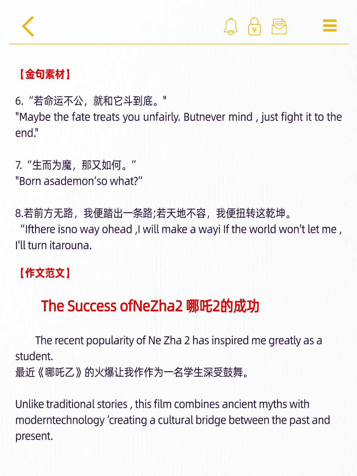 我的价值是什么英文(我的价值英文翻译)
