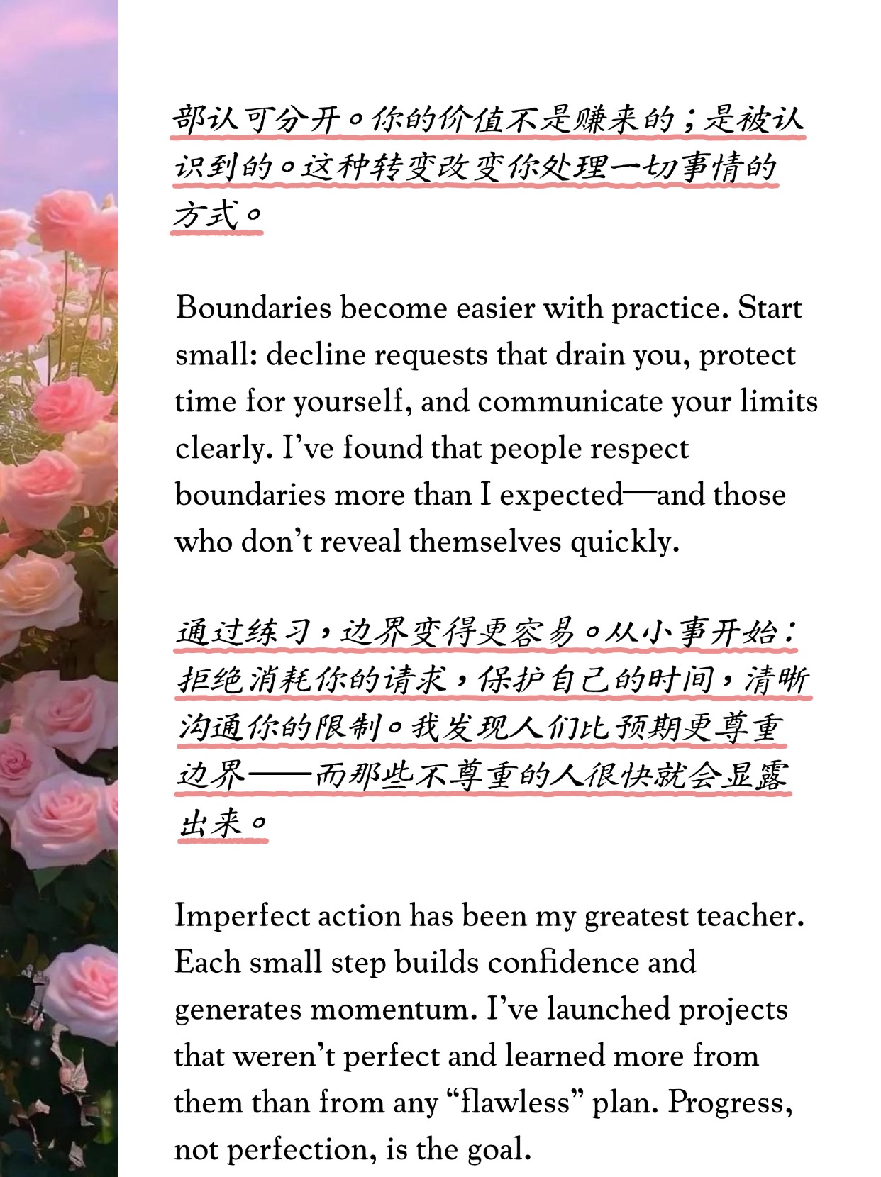 每日精读|女生一定要刻意练习这三种心态