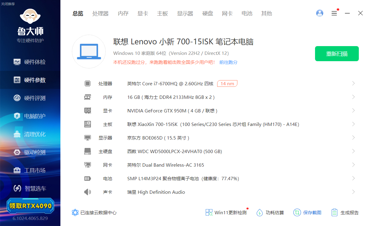 电脑8g占内存_电脑8g内存大不大 电脑8g占内存_电脑8g内存大不大「电脑8g内存占用多少正常」 行业资讯