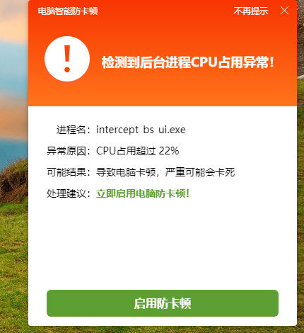 包含百度杀毒引擎误报的词条