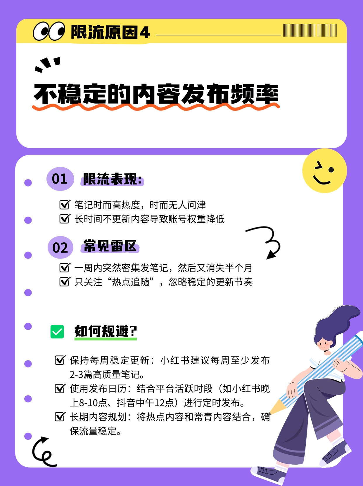 快手被点赞的人限流（快手点赞限流了取消点赞可以么）