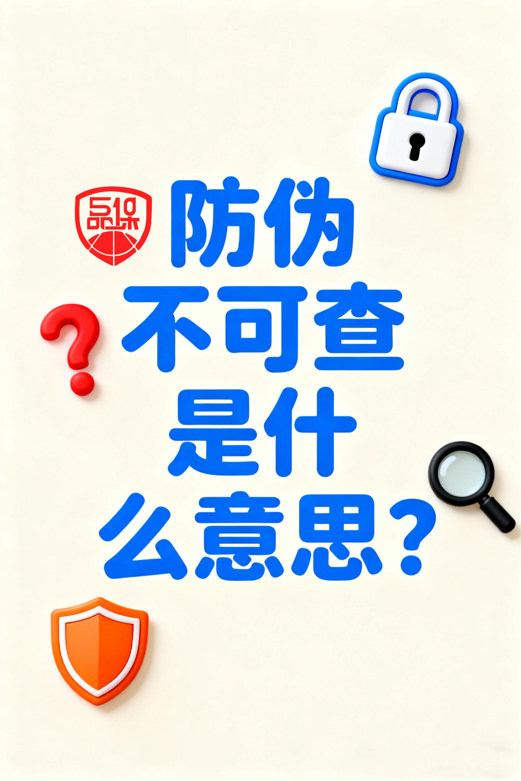 怎么识别360借条真假 - 360借条怎么看自己借没借钱 怎么识别360借条真假 - 360借条怎么看自己借没借钱