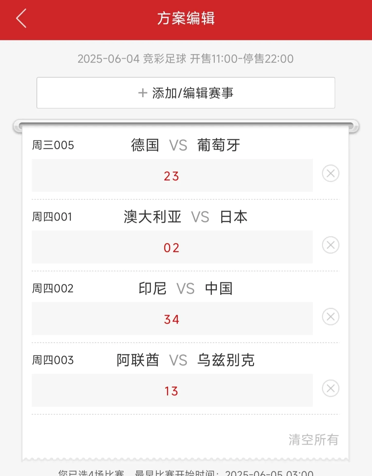 世界杯预 选赛战火 重燃相关图片3