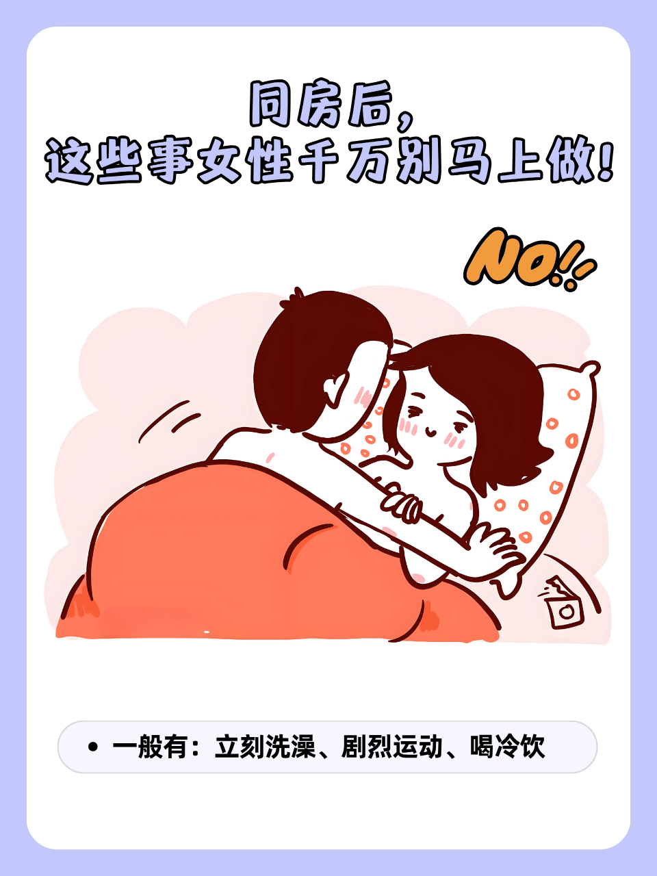 超度是什么意思污-超拔和超度是一个意思吗