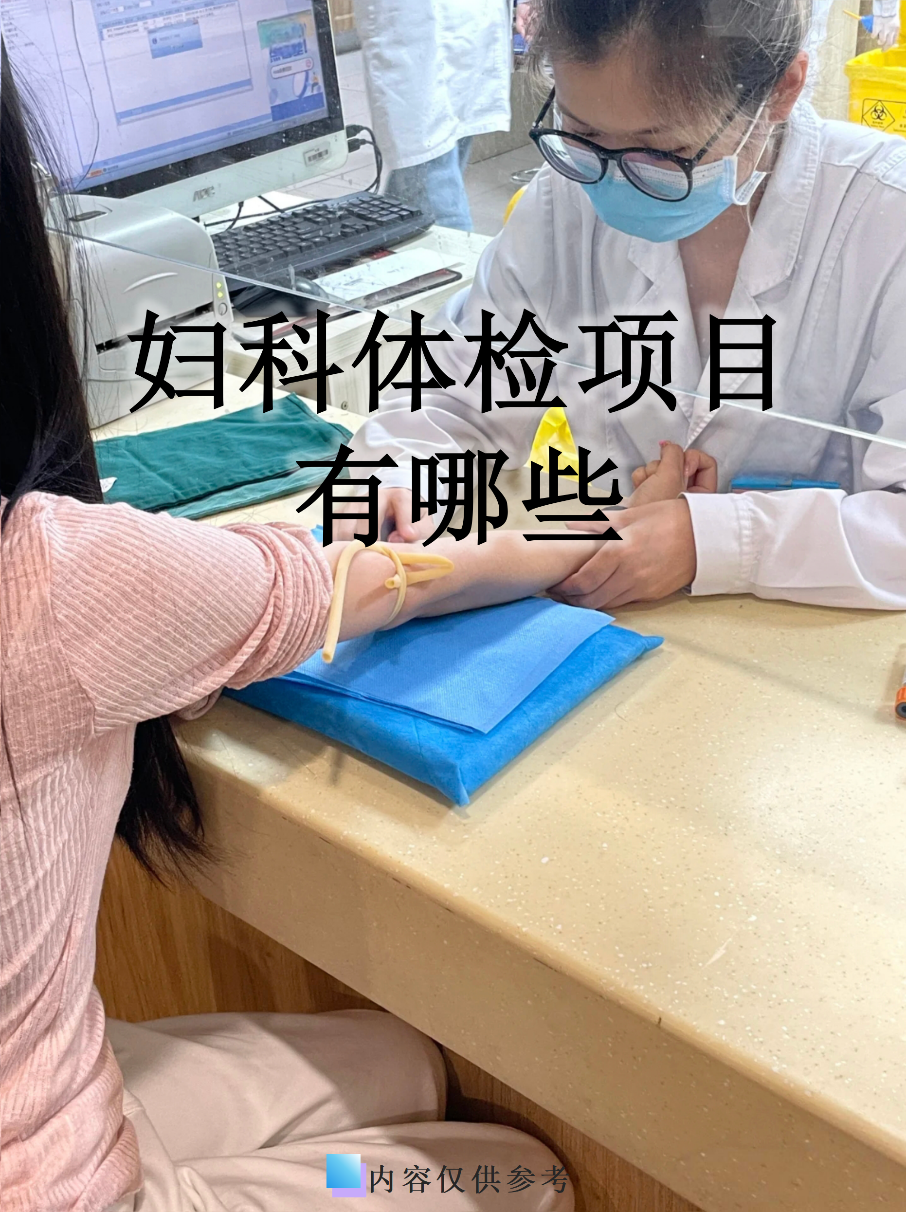 包含博爱医院代诊服务，陪诊挂号孕期产检全程陪同，安心度过每一关的词条